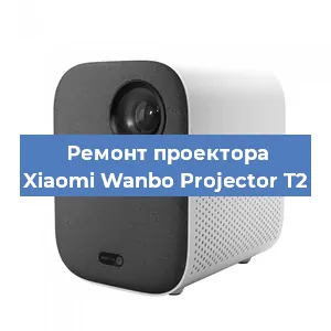 Замена системной платы на проекторе Xiaomi Wanbo Projector T2 в Ижевске